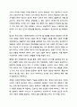국가마다 사회복지정책을 수립해야 하는 이유는 무엇인가 사회복지정책 수립 시 고려해야 할 가치는 무엇인가 가치 중에서 가장 중요하게 고려해야 할 가치는 무엇인가 9페이지