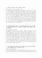 의정부성모병원 간호사 자기소개서] 2026년 가톨릭대학교 의정부성모병원 간호사 자소서 의정부성모병원 신규간호사 지원동기 의정부성모병원 자기소개서 의정부성모병원 자소서 3페이지