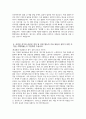 의정부성모병원 간호사 자기소개서] 2026년 가톨릭대학교 의정부성모병원 간호사 자소서 의정부성모병원 신규간호사 지원동기 의정부성모병원 자기소개서 의정부성모병원 자소서 4페이지