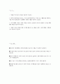 의정부성모병원 간호사 자소서 - 2026년 가톨릭대학교 의정부성모병원 간호사 자기소개서 의정부성모병원 자소서 의정부성모병원 신규간호사 지원동기 의정부성모병원 자기소개서 2페이지