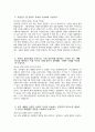 의정부성모병원 간호사 자소서 - 2026년 가톨릭대학교 의정부성모병원 간호사 자기소개서 의정부성모병원 자소서 의정부성모병원 신규간호사 지원동기 의정부성모병원 자기소개서 3페이지