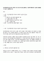 정신역동이론-프로이트 에릭슨 융 등-중 하나를 설명하고 사회복지현장에서 실제로 활용될 수 있는지 토론해보시오 1페이지