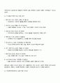 정신역동이론-프로이트 에릭슨 융 등-중 하나를 설명하고 사회복지현장에서 실제로 활용될 수 있는지 토론해보시오 2페이지