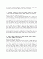 ((순천향대학교 구미병원 자기소개서)) 순천향대학교 구미병원 간호사 자소서 순천향대학교 구미병원 간호사 자기소개서 순천향대학교 구미병원 자소서 4페이지