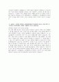 ((순천향대학교 구미병원 자기소개서)) 순천향대학교 구미병원 간호사 자소서 순천향대학교 구미병원 간호사 자기소개서 순천향대학교 구미병원 자소서 5페이지