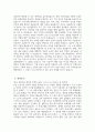 연세대학교 간호대학원 학업계획서 - 연세대 간호대학원 학업계획서 본인소개 본인전공 진학동기 대학원 진학 후 학업 및 연구 계획 4페이지