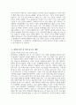 연세대학교 간호대학원 학업계획서 - 연세대 간호대학원 학업계획서 본인소개 본인전공 진학동기 대학원 진학 후 학업 및 연구 계획 5페이지