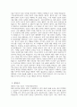 ((연세대학교 간호대학원 학업계획서)) 연세대 간호대학원 학업계획서 연세대학교 간호대학원 진학동기 대학원 진학 후 학업 및 연구 계획 4페이지