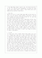 사회복지행정론r1 2페이지