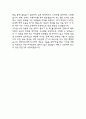 현대자동차 모빌리티 기술인력 (자동차 생산) 합격 자기소개서 5페이지