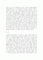 (자궁근종 문헌고찰과 간호중재) 자궁근종 원인,정의,병태생리,치료법 분석과 자궁근종 간호계획과 간호중재,예후 분석 5페이지
