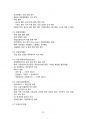 [강력추천] 굴삭기운전기능사 필기시험대비 핵심 요약본 정리 + 고득점 + 단번에 합격 35페이지