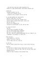 [강력추천] 굴삭기운전기능사 필기시험대비 핵심 요약본 정리 + 고득점 + 단번에 합격 43페이지