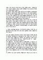 [의정부성모병원 간호사 자소서] 가톨릭대학교 의정부성모병원 간호사 최종합격 자기소개서 3페이지