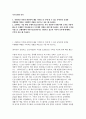 코웨이 자기소개서] 코웨이 2025년 R&D 채용연계형 인턴(S/W 설계 분야) 지원 자기소개서 2페이지