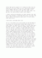코웨이 기구설계 자소서] 코웨이 2025년 R&D 채용연계형 인턴 기구 설계 분야 지원 자기소개서 3페이지