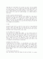 (신우신염 성인간호학 실습보고서) 신우신염 간호문제 도출 매핑 간호진단 간호과정 5페이지