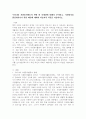 우리나라 자원봉사활동의 현황 및 문제점에 대해서 분석하고, 자원봉사를 활성화 시키기 위한 대안에 대해서 학습자의 의견을 서술하시오. 2페이지