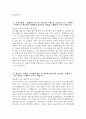 순천향대학교 부천병원 자기소개서) 2026년 순천향대학교 부천병원 간호사 자소서 순천향대학교 부천병원 간호사 자기소개서 순천향대학교 부천병원 자소서 4페이지
