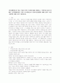 지적장애아동의 학습 특성과 언어 특성에 대해 설명하고, 어린이집 일과 안에서 지적장애아동을 위한 인지(학습)나 언어지도방법에 대해 2가지 이상 구체적인 예를 들어 기술하시오. 2페이지
