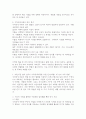 지적장애아동의 학습 특성과 언어 특성에 대해 설명하고, 어린이집 일과 안에서 지적장애아동을 위한 인지(학습)나 언어지도방법에 대해 2가지 이상 구체적인 예를 들어 기술하시오. 3페이지