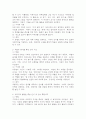 지적장애아동의 학습 특성과 언어 특성에 대해 설명하고, 어린이집 일과 안에서 지적장애아동을 위한 인지(학습)나 언어지도방법에 대해 2가지 이상 구체적인 예를 들어 기술하시오. 4페이지