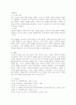지적장애아동의 학습 특성과 언어 특성에 대해 설명하고, 어린이집 일과 안에서 지적장애아동을 위한 인지(학습)나 언어지도방법에 대해 2가지 이상 구체적인 예를 들어 기술하시오. 5페이지