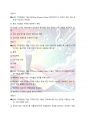 디지털금융의 이해와 활용5판 모의고사 90페이지