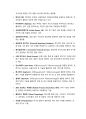 디지털금융의 이해와 활용 주요개념 6페이지