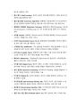 디지털금융의 이해와 활용 주요개념 8페이지