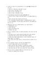 디지털금융의 이해와 활용5판 모의고사V2 2페이지