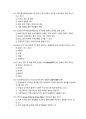 디지털금융의 이해와 활용5판 모의고사V2 24페이지