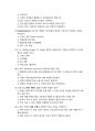 디지털금융의 이해와 활용5판 모의고사V2 32페이지