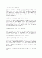 (의정부성모병원 간호사 면접 39문제 면접질문 및 모범답변) 가톨릭대학교 의정부성모병원 간호사 면접기출문제 및 답안 (명확하고 설득력 있는 답변) 2페이지