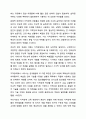 자폐, 지적장애, 청각장애 등의 장애와 관련하여 언어발달의 상관관계에 대해서 생각해 보시오. 5페이지