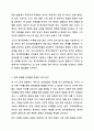 자폐, 지적장애, 청각장애 등의 장애와 관련하여 언어발달의 상관관계에 대해서 생각해 보시오. 7페이지