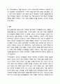자폐, 지적장애, 청각장애 등의 장애와 관련하여 언어발달의 상관관계에 대해서 생각해 보시오. 9페이지