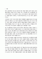 지적장애, 정서 및 행동장애에 대해 설명하고 교수방법을 작성하여 제출하시오. 2페이지
