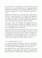 지적장애, 정서 및 행동장애에 대해 설명하고 교수방법을 작성하여 제출하시오. 6페이지