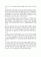 지적장애, 정서 및 행동장애에 대해 설명하고 교수방법을 작성하여 제출하시오. 8페이지