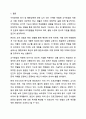 지적장애, 정서 및 행동장애에 대해 설명하고 교수방법을 작성하여 제출하시오. 9페이지