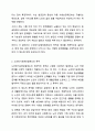 노인장기요양보험제도의 목적과 특성에 대하여 설명하고 장기요양보험제도의 문제점에 대하여 논하시오. 3페이지