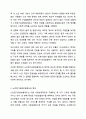노인장기요양보험제도의 목적과 특성에 대하여 설명하고 장기요양보험제도의 문제점에 대하여 논하시오. 4페이지