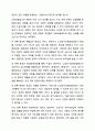 노인장기요양보험제도의 목적과 특성에 대하여 설명하고 장기요양보험제도의 문제점에 대하여 논하시오. 5페이지
