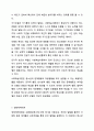 청소년의 개념을 열거하고 청소년 발달이론 4가지 이론의 특성을 서술하시오. 12페이지