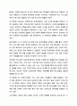 청소년의 개념을 열거하고 청소년 발달이론 4가지 이론의 특성을 서술하시오. 13페이지