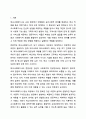 전문적인 학교사회복지사를 양성해야 한다고 했을 때 양성하기 위한 필수 조건과 자격은 무엇이며 양성과정에 필요한 커리큘럼을 구체적으로 작성하시오. 2페이지