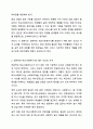 전문적인 학교사회복지사를 양성해야 한다고 했을 때 양성하기 위한 필수 조건과 자격은 무엇이며 양성과정에 필요한 커리큘럼을 구체적으로 작성하시오. 3페이지