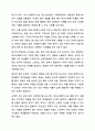 전문적인 학교사회복지사를 양성해야 한다고 했을 때 양성하기 위한 필수 조건과 자격은 무엇이며 양성과정에 필요한 커리큘럼을 구체적으로 작성하시오. 4페이지