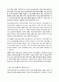 전문적인 학교사회복지사를 양성해야 한다고 했을 때 양성하기 위한 필수 조건과 자격은 무엇이며 양성과정에 필요한 커리큘럼을 구체적으로 작성하시오. 6페이지